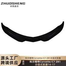 m춿ƠSC7ǰCorvetteC7ZR1ǰP̼yǰ׼