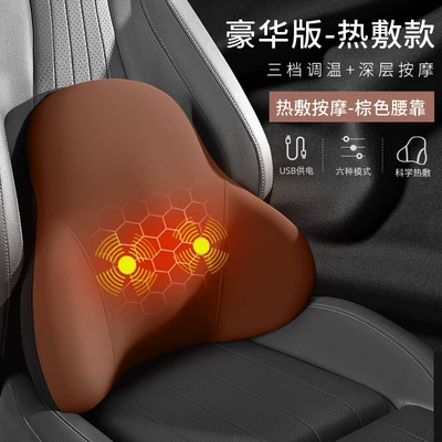 Electric Driving Seat Memory | Headrest - amber-cafe-top-equipped-with-electric-heating-massage-single-waist