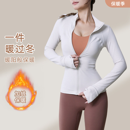 Love Degree Standing Collar Thick Fleece Lined Sports Yoga Jacket Running Zippered Fitness Top Long Sleeve Tight Yoga Clothes for Women