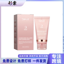����Ʒ�ƻ�Դ DIMOT��ԭ����ͿĨ��Ĥ75ml��ˮ��ʪ�۷� �羳����