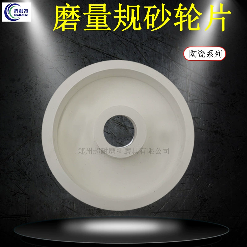 Супер стойкий белый корунд шлифовальный датчик Специальный шлифовальный лист керамический круглый шлифовальный станок Шлифовальный круг прецизионный инструмент