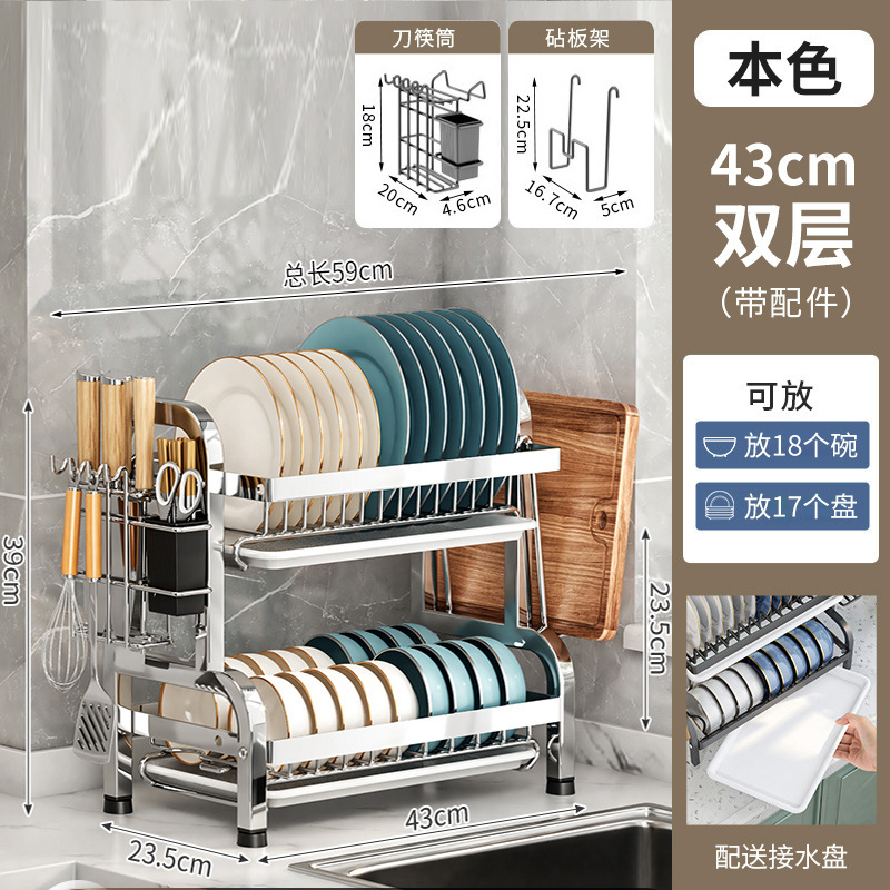 Estante de platos de cocina de acero inoxidable grueso estante de almacenamiento de drenaje de agua estante de almacenamiento multifuncional en el mostrador para colocar palillos, platos y platos cesta de almacenamiento