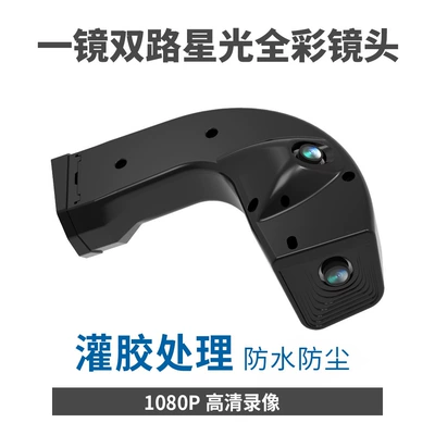 Popular Foreign Trade Product: Four-Pin: Vehicle camera - f28-double-2053
