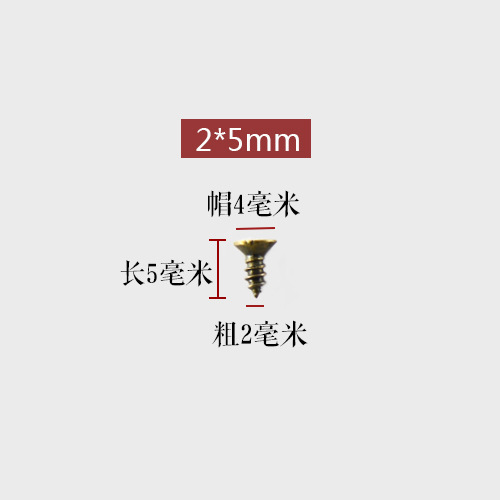 【100颗价】迷你小螺丝钉仿古沉头自攻十字钉微型平头螺丝M2M2.5|undefined