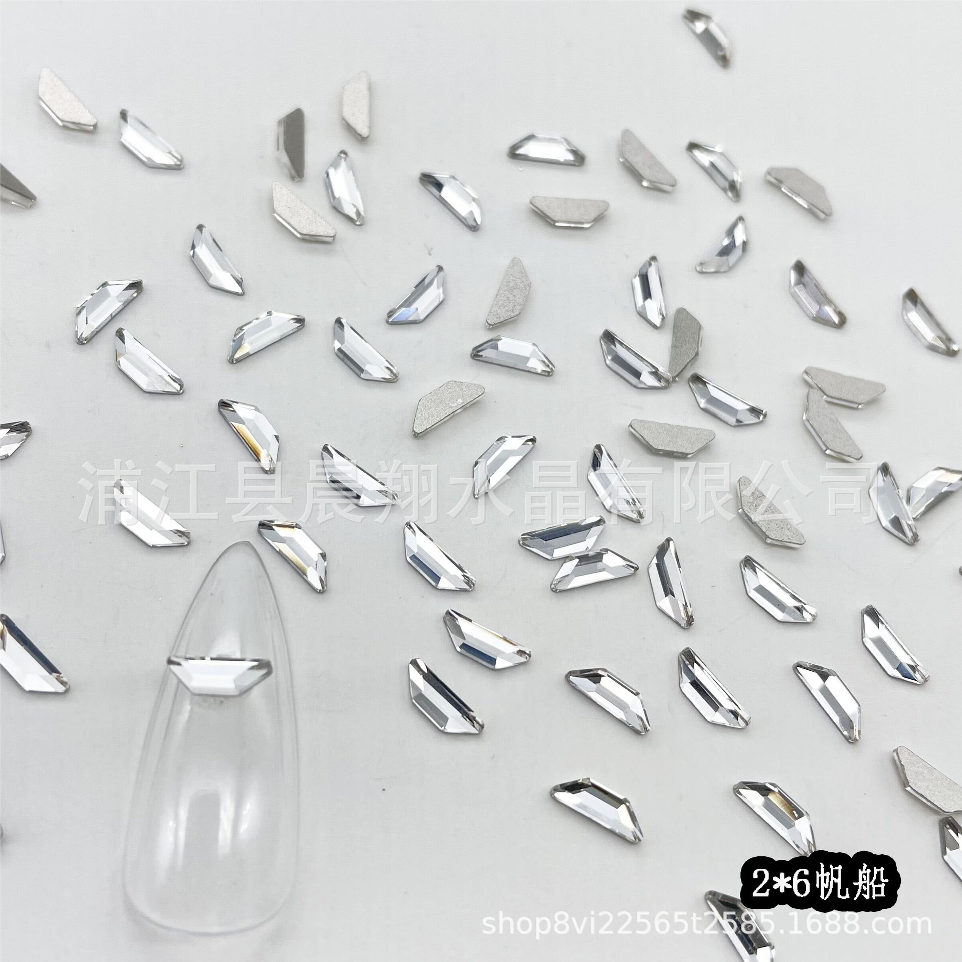 스몰 사이즈 [2*6] 범선