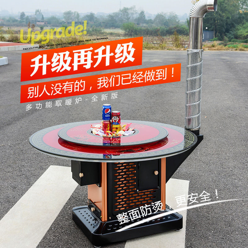 烤火桌柴火贵州回风炉户外庭院烤火炉煤炭取暖炉炉子火烧材火的炉