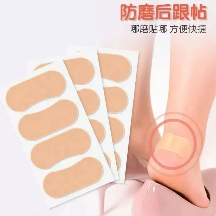 Наклейки на пятку из искусственной кожи, водонепроницаемые, прозрачные, невидимые, противоизносные, для ног, противоизносные наклейки на пятку, высокие каблуки, кожа на пятке