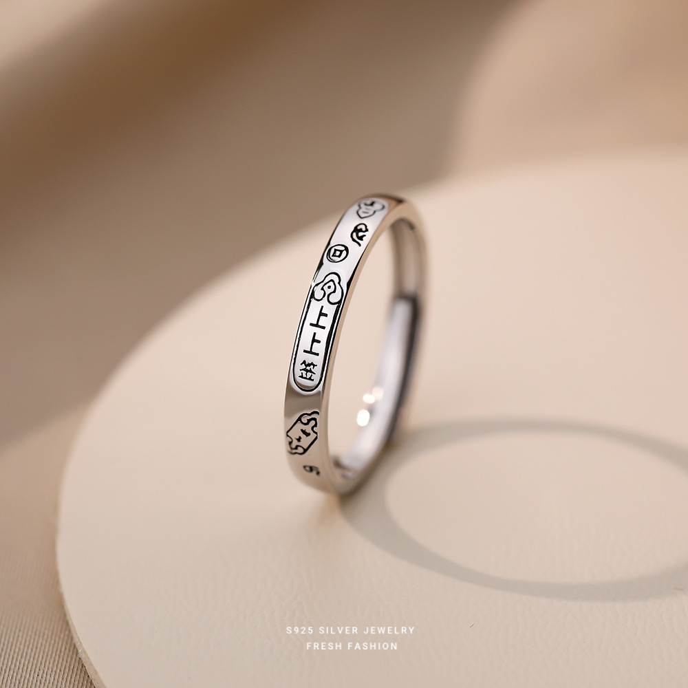 S925纯银国风复古刻字上上签戒指INS素银开口戒个性转运食指戒