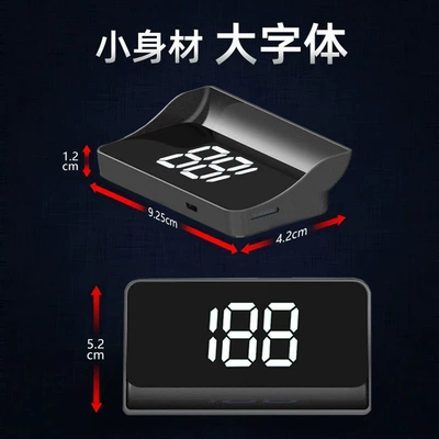 Vehicle HUD Head-up Display Speed Measurement Radar