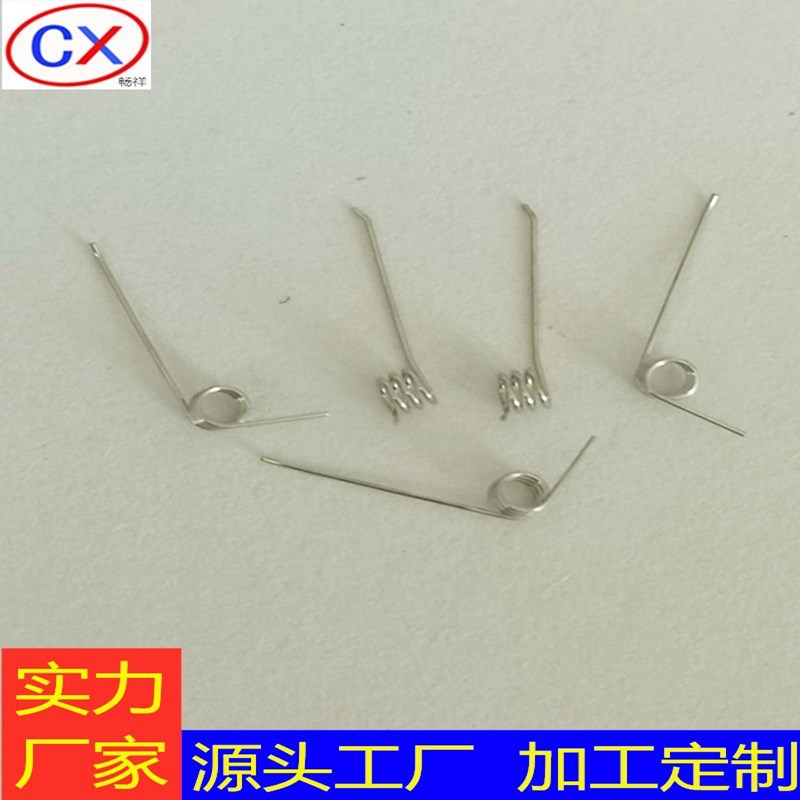 键盘弹簧光轴弹簧光轴扭簧代加工定制免费拿样