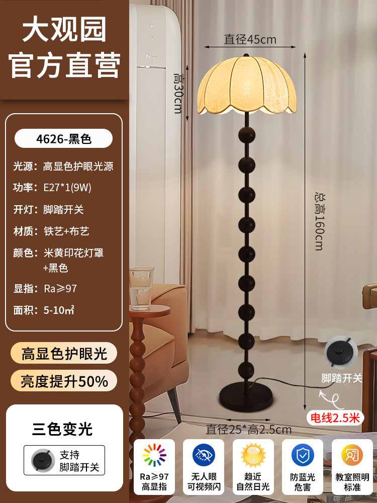 Lámpara de pie de estilo medieval, lámpara decorativa retro para sala de estar junto al sofá, lámpara de ambiente, lámpara de noche de alta gama, iluminación Zhongshan L138