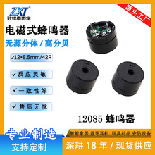 12085���ʽ������Դ������42ŷС�ҵ�3V����Ѷ����3.2���������