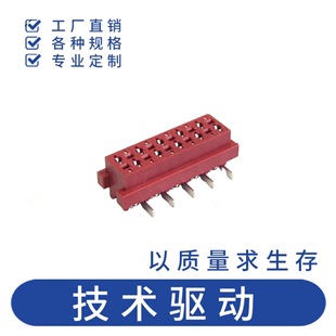 1.27mm Micro match 6��24P�tɫDIP����ʽ�����^