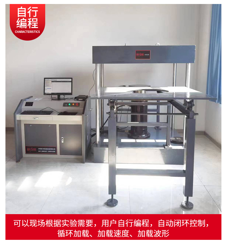 井盖压力试验机_08