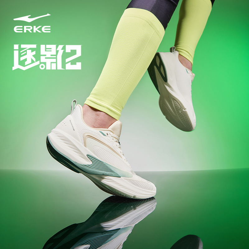 逐影2鸿星尔克男鞋跑步鞋2025新款回弹黑色运动鞋防滑缓震跑鞋子