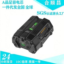 ����EGO56V԰�ֹ��ߴ�ѩ��BA112E�����BA5600��ݻ���ؿ羳ר��