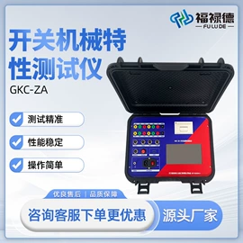 其他电工仪器;其他仪器仪表;电阻测量仪表
