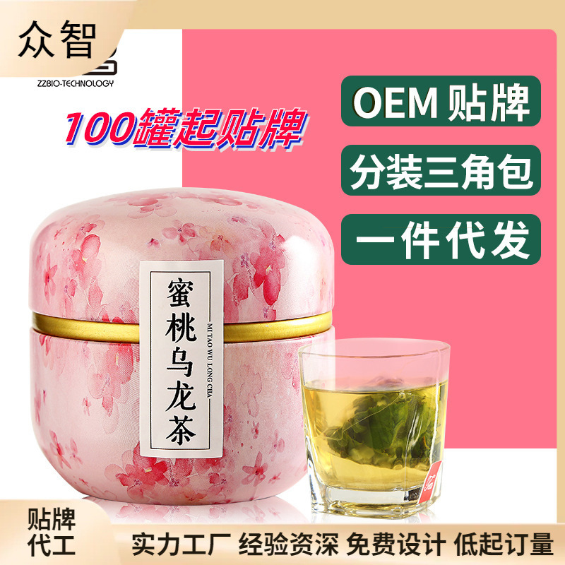 Apple Can Peach Oolong Tea Triangular Flower Tea Flavored Fruit Tea Health Flower Tea Bag Small Can Iron Can in Stock