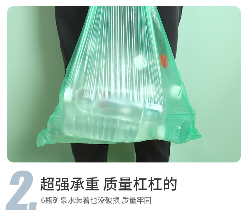 1-抽绳垃圾袋_04.jpg