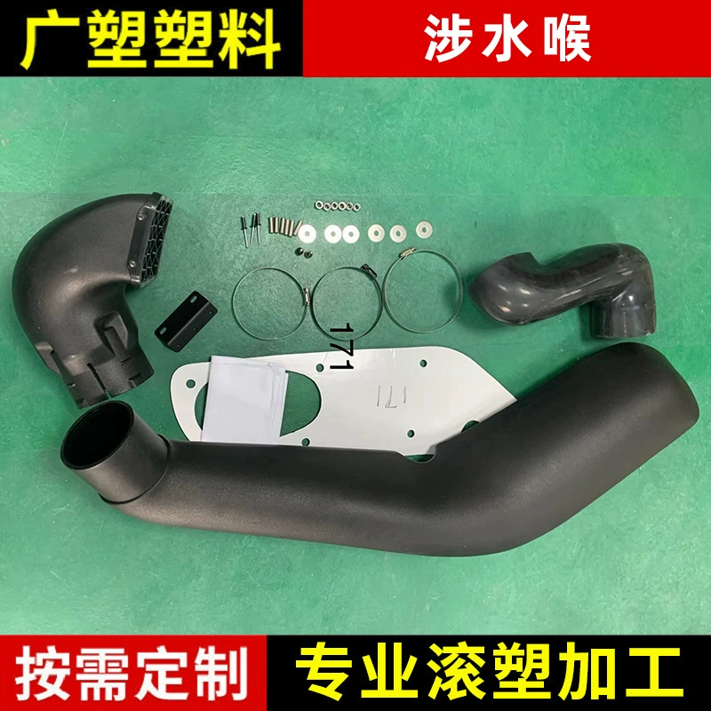 Подходит для модификации болотного шланга автомобиля Toyota Tacoma, производитель болотного шланга для внедорожных автомобилей, производитель вращательного формования