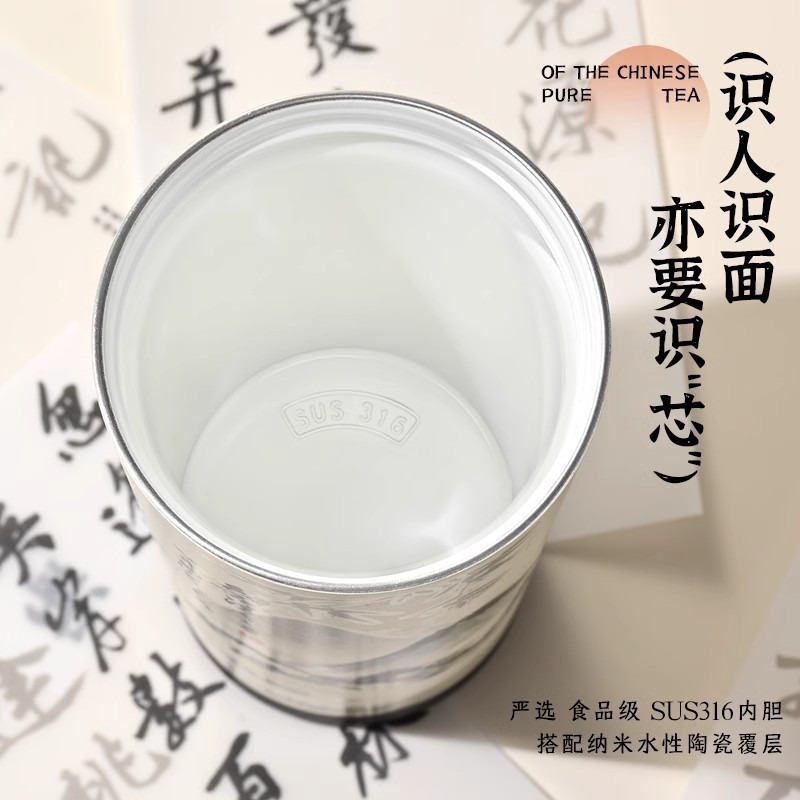 新中式国风保温杯水墨画咖啡杯防漏礼品杯带提绳便携杯子吸管水杯