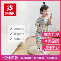 Летний спальный мешок для ног HUXIBEI, Детская тонкая сетка, новинка, Детская Пижама с кондиционером, ударопрочная Пижама, домашняя одежда