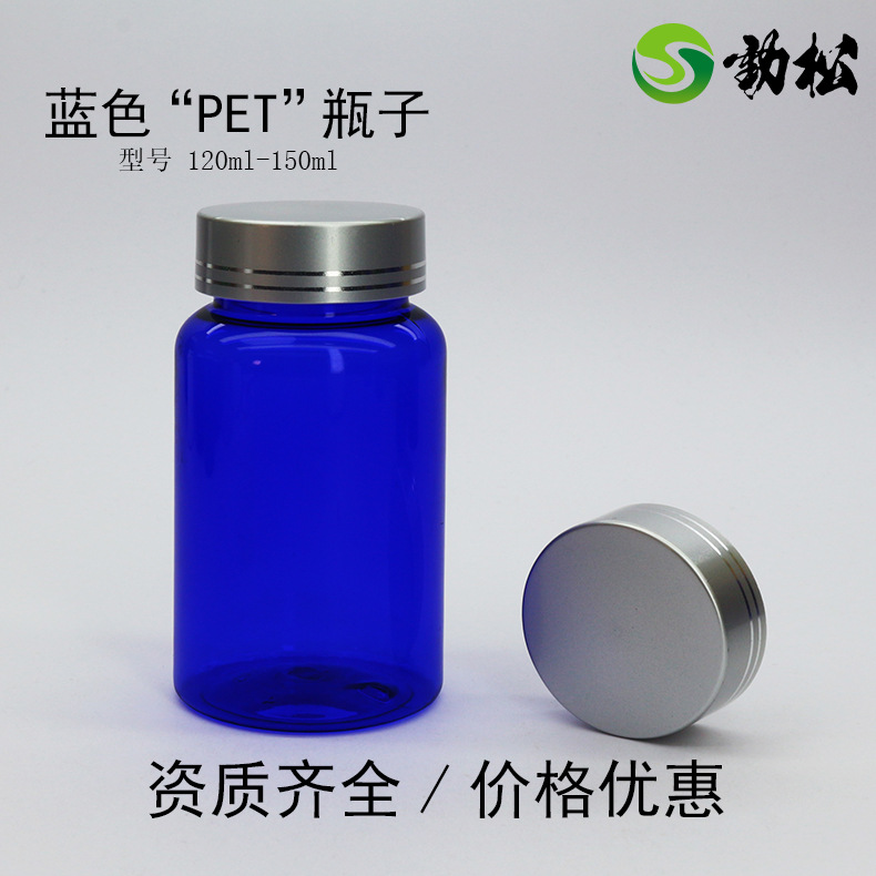 蓝色“PET”瓶子 1.jpg