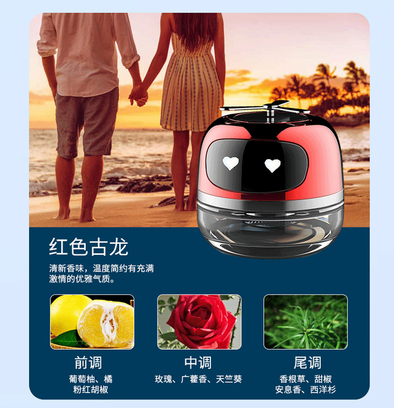 Car perfume solar fragrance holder car essential oil fragrance center console fragrance air freshener ornaments