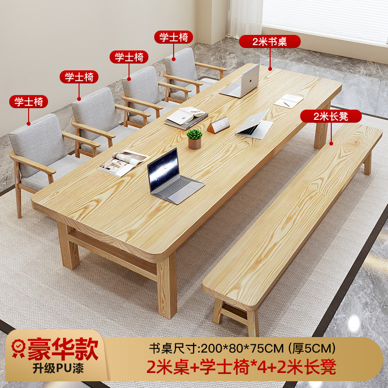 [업그레이드 된 럭셔리 모델] 2.0 m 테이블 + 학사 의자 4 2.0 M 벤치