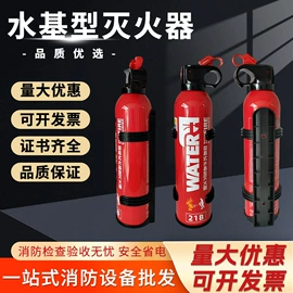 道路减速设备;灭火器;办公柜