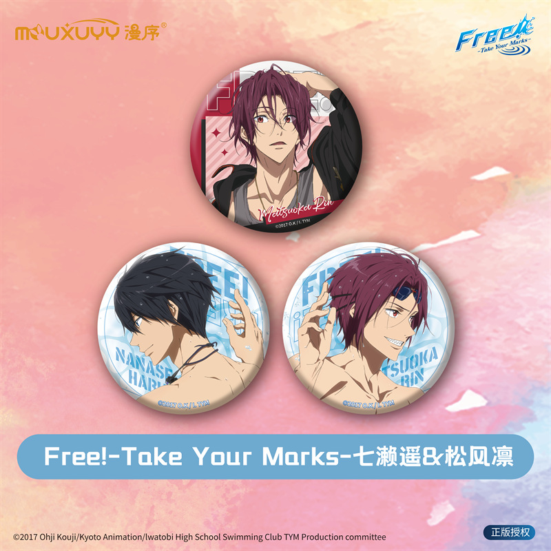Manxu Genuine free Men's Swimming Department Series Blind Box Nanase Yao Matsuoka Lin Ye Yue Zhu Orange Real Qin