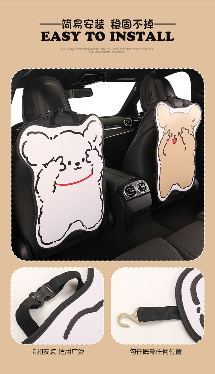Cartoon cute variety of car seat back anti-kick pad dirt-resistant and easy to clean universal rear seat back anti-dirt protection