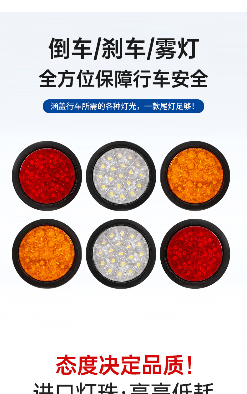 24V Truck Rear Tail Light Rubber Light Led Trailer Tail Light Cimc Large Truck Brake Light Driving Light Reversing Turning Light
