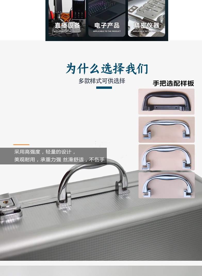 产品详情头部_03