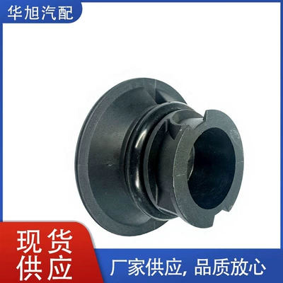 Fuel tank cap, suitable for Volvo