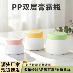 PP�p�Ӹ�˪ƿ15g30g50g��y�o�w���b��˪ƿ���b�������y���b���l