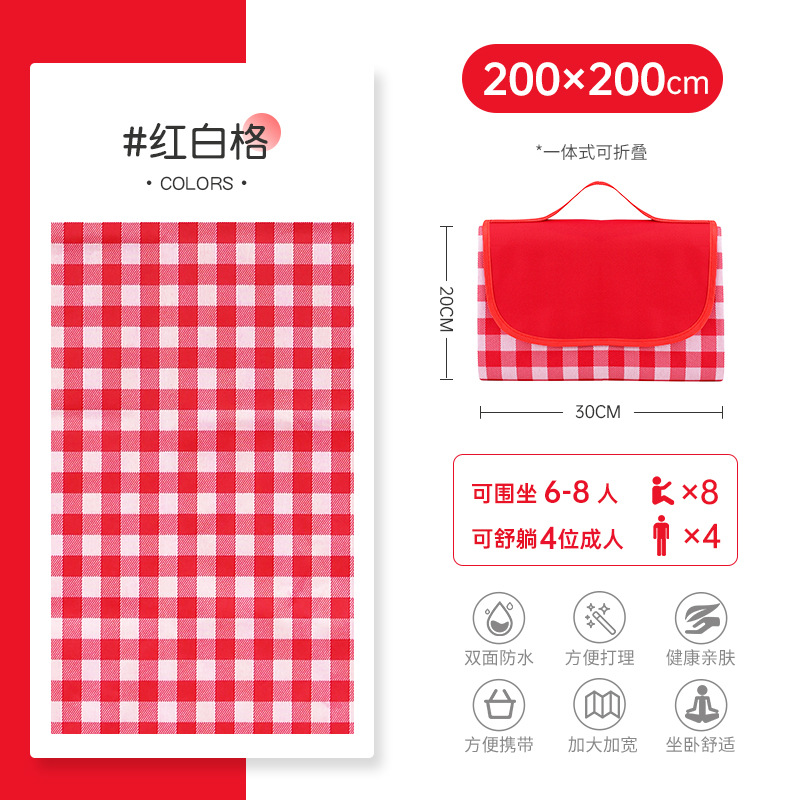 옥스포드 천 빨간색 격자 (2 m * 2 m)