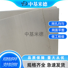 0.3*0.5mm����⁾W⁰�Wˮ�|�O�y�x�^�V��⁛_�׾W����U���W