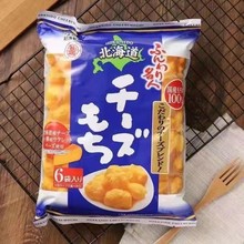 日本进口零食越后制果入口即化原味味芝士波波球球? ?12包/箱