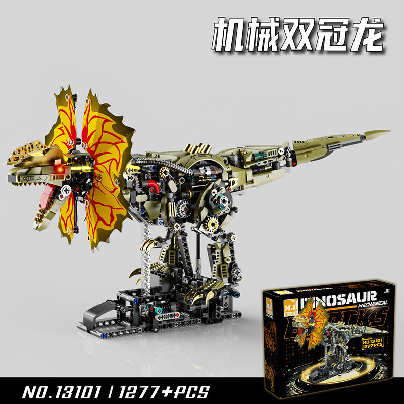 Mei y 13101 maquinaria doble corona dragón bloque de construcción enlace pequeño juguete de ensamblaje de partículas con luces para niños regalo puzzle