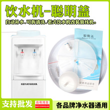 ��ˮ������Ԅ��Mˮ���w�ˮ�C���b�ܾ��CС�Bͨ��ˮ�w���Mˮ�w