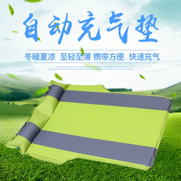 Outdoor Travel Suv Trunk Automatic Inflatable Mattress Car Rear Seat Supplies Car Bed Sleeping Pad Thickened and Durable