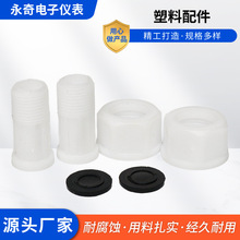 �S�ҹ�������ˮ�����DN15-40mm ����ˮ���ݼy�ӿڲ��P��S�~��ñ