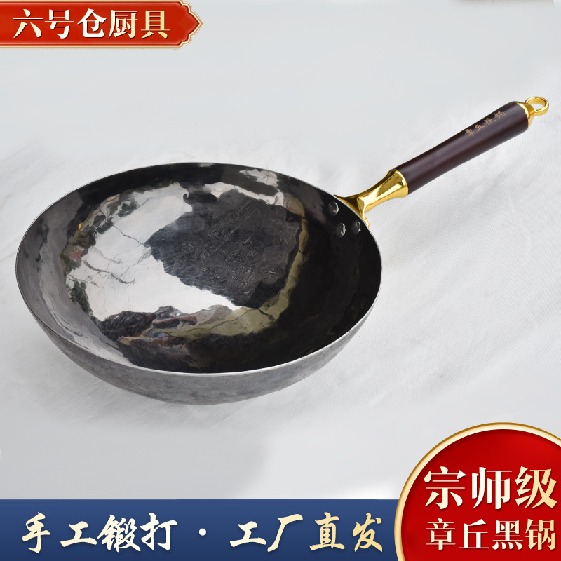 맞춤형 마스터 냄비, 검은 냄비, 양귀 냄비, 전통 단조 철 냄비, 가정용 구식 검은 냄비, 붙지 않는 냄비