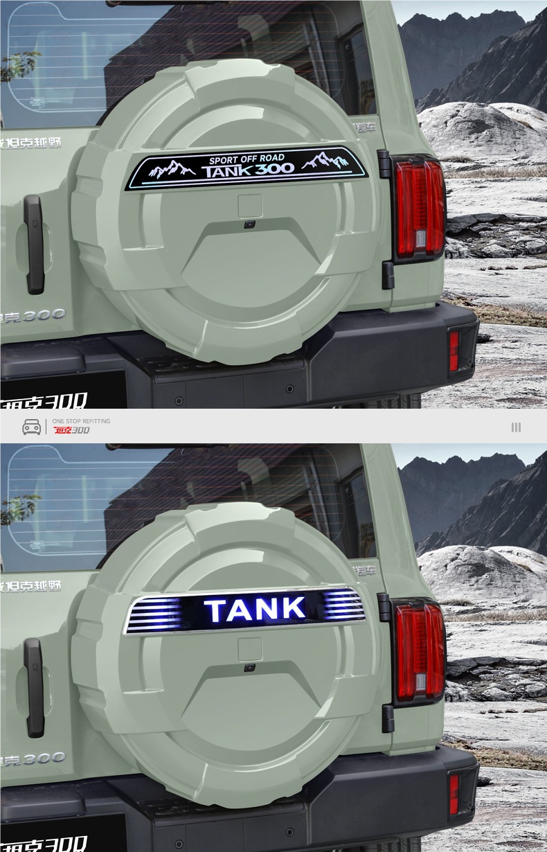 Tank 300 Spare Tire Cover Modification Special Rear Tailgate Spare Tire Protective Shell Streamer Turn Signal Off-Road Decorative Accessories