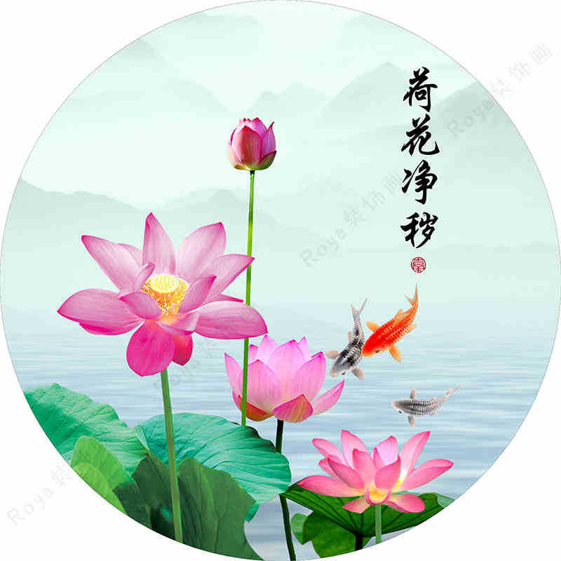 蓮の花の絵の浴室ステッカー蓮の花の鯉浄化と汚染の収集9匹の魚の絵風水装飾ステッカー|undefined