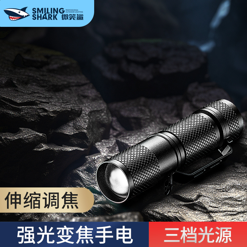 LED OUTDOOR LIGHT FLASHLIGHT Telescopic Lens with The CLIP