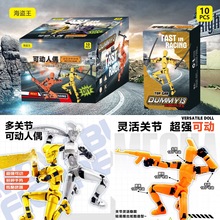 新款3D打印关节人全身关节可动人偶玩具学生手工益智解压桌面摆件