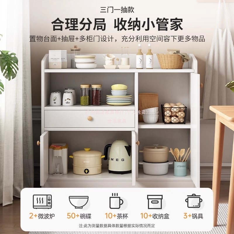 餐边柜一体靠墙家用茶水柜大容量厨房储物柜橱柜客厅置物柜收纳柜|undefined