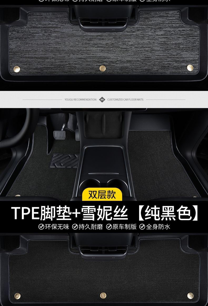 Suitable for Qin Plus foot pad ev special dmi hybrid BYD car tpe surround foot pad travel version taxi